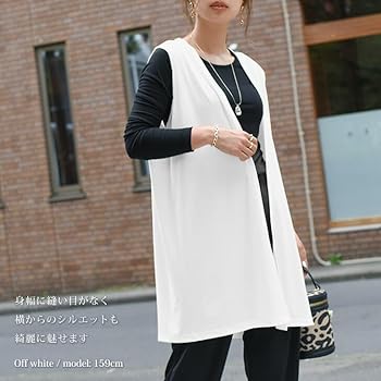 Amazon | [JOKnet] サラてろ シームレス ジレ レディース ロング